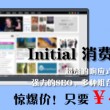 澳门特马今期开奖结果查询表